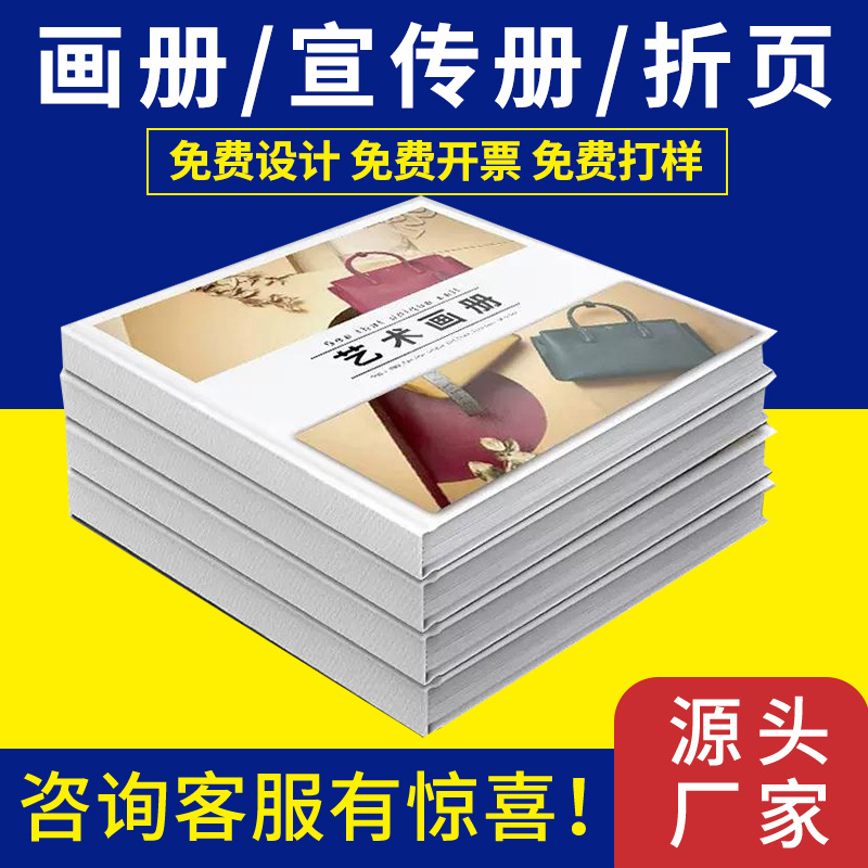 双河印刷